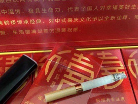 黄鹤楼(福禄寿禧·禧)香烟价格表_批发价多少钱一盒1