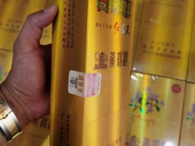 黄鹤楼(红景天金)香烟价格表_批发价多少钱一盒3