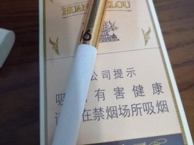 黄鹤楼(1916软普)香烟价格表_批发价多少钱一盒5