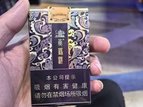 黄鹤楼(软雅韵)香烟价格表_批发价多少钱一盒1