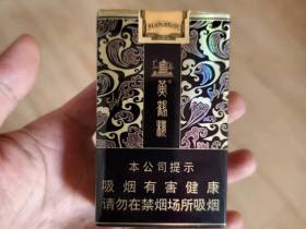 黄鹤楼(软雅韵)香烟价格表_批发价多少钱一盒3