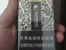 黄鹤楼(软雅韵)香烟价格表_批发价多少钱一盒5