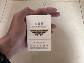 黄鹤楼(梯杷)香烟价格表_黄鹤楼梯杷3mg多少钱一盒3