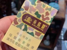 黄鹤楼(为了谁·大彩)香烟价格表_黄鹤楼大彩6mg多少钱一盒1