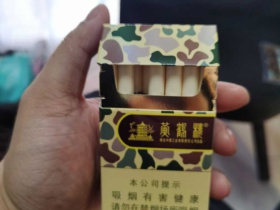 黄鹤楼(为了谁·大彩)香烟价格表_黄鹤楼大彩6mg多少钱一盒4