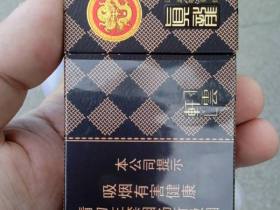 真龙(轩云新版)香烟价格表_批发价多少钱一盒2