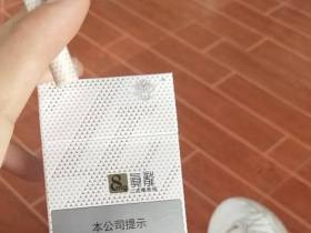 真龙(馨云)香烟价格表_批发价多少钱一盒1