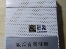 真龙(馨云)香烟价格表_批发价多少钱一盒2