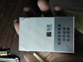 真龙(馨云)香烟价格表_批发价多少钱一盒3