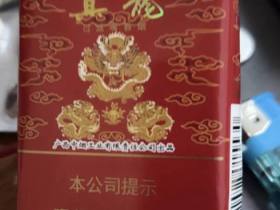 真龙(软娇子)香烟价格表_批发价多少钱一盒2
