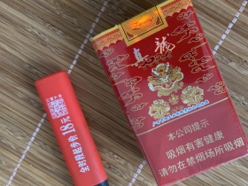 真龙(软娇子)香烟价格表_批发价多少钱一盒3
