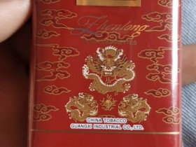 真龙(软娇子)香烟价格表_批发价多少钱一盒6