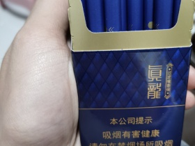 真龙(佳韵)香烟价格表_批发价多少钱一盒2