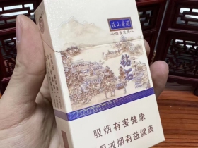 钻石(避暑山庄)香烟价格表_批发价多少钱一盒1