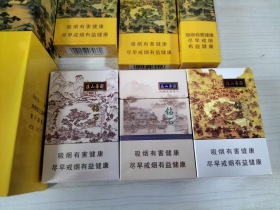 钻石(避暑山庄)香烟价格表_批发价多少钱一盒3