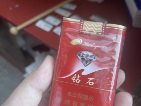 钻石(软红)香烟价格表_批发价多少钱一盒3