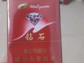 钻石(软红)香烟价格表_批发价多少钱一盒4
