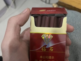 钻石(硬红)香烟价格表_批发价多少钱一盒2