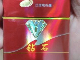 钻石(硬红)香烟价格表_批发价多少钱一盒6