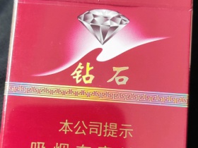钻石(硬特醇)香烟价格表_批发价多少钱一盒3