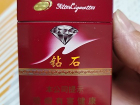 钻石(硬特醇)香烟价格表_批发价多少钱一盒4