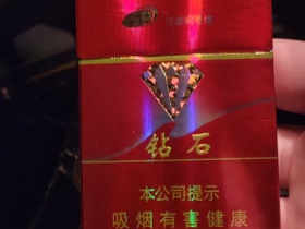 钻石(硬特醇)香烟价格表_批发价多少钱一盒5