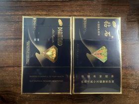 钻石(硬金)香烟价格表_批发价多少钱一盒1