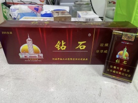 钻石(软珍品)香烟价格表_批发价多少钱一盒1