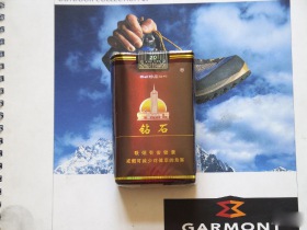 钻石(软珍品)香烟价格表_批发价多少钱一盒3