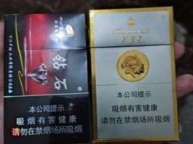 钻石(硬珍品)香烟价格表_批发价多少钱一盒2