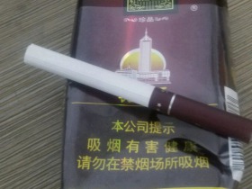 钻石(软珍品)香烟价格表_批发价多少钱一盒4