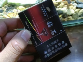 钻石(硬珍品)香烟价格表_批发价多少钱一盒3