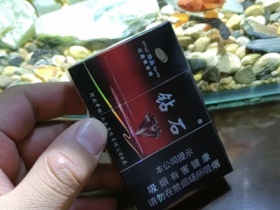 钻石(硬珍品)香烟价格表_批发价多少钱一盒4