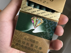 钻石(绿石2代)香烟价格表_钻石绿石二代多少钱一盒2