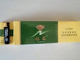 钻石(绿石2代)香烟价格表_钻石绿石二代多少钱一盒4