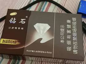 钻石(硬玫瑰紫)香烟价格表_紫钻石玫瑰多少钱一盒2