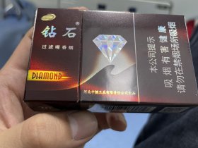 钻石(硬玫瑰紫)香烟价格表_紫钻石玫瑰多少钱一盒4