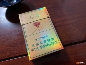 钻石(金石)香烟价格表_批发价多少钱一盒3
