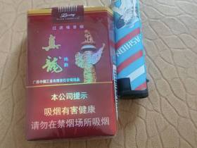 真龙(鸿韵)香烟价格表_批发价多少钱一盒1