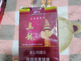 真龙(鸿韵)香烟价格表_批发价多少钱一盒6