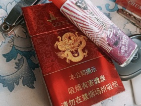 真龙(珍品)香烟价格表_批发价多少钱一盒6