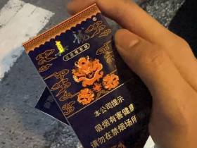 真龙(娇子)香烟价格表_批发价多少钱一盒1