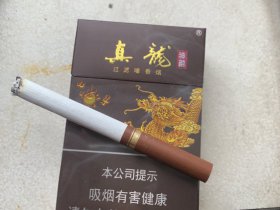 真龙(神韵)香烟价格表_批发价多少钱一盒1