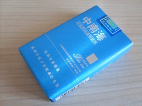中南海(蓝色时光)香烟价格表_批发价多少钱一盒3