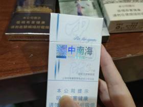 中南海(5mg细支)香烟价格表_中南海细支5mg多少钱一盒3