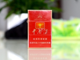 中南海(特高)香烟价格表_中南海小太阳多少钱一盒3