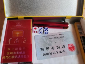 中南海(特高)香烟价格表_中南海小太阳多少钱一盒5