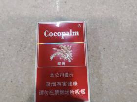 椰树(硬)香烟价格表_金装椰树多少钱一盒3