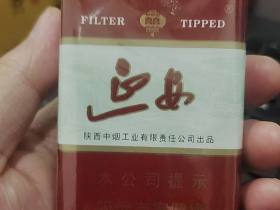 延安(软)香烟价格表_批发价多少钱一盒1