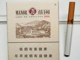 玉溪(硬庄园16支)香烟价格表_批发价多少钱一盒3